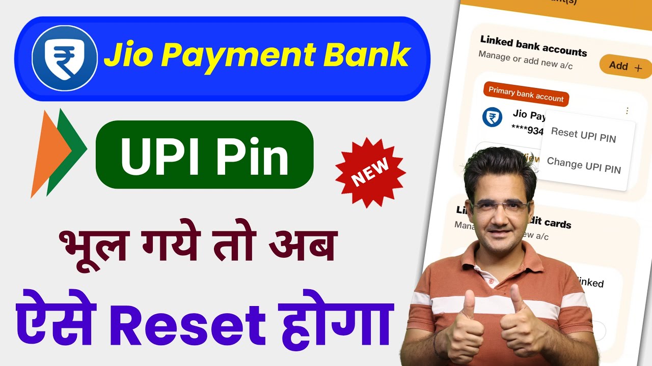 Jio Payment Bank ka UPI pin bhul gaye | Jio payment Bank upi pin Reset&nbsp;kaise&nbsp;karen