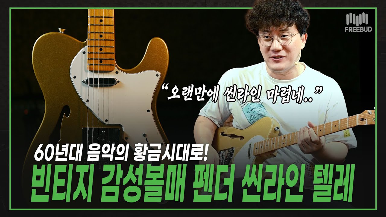 [투데이즈기어] 