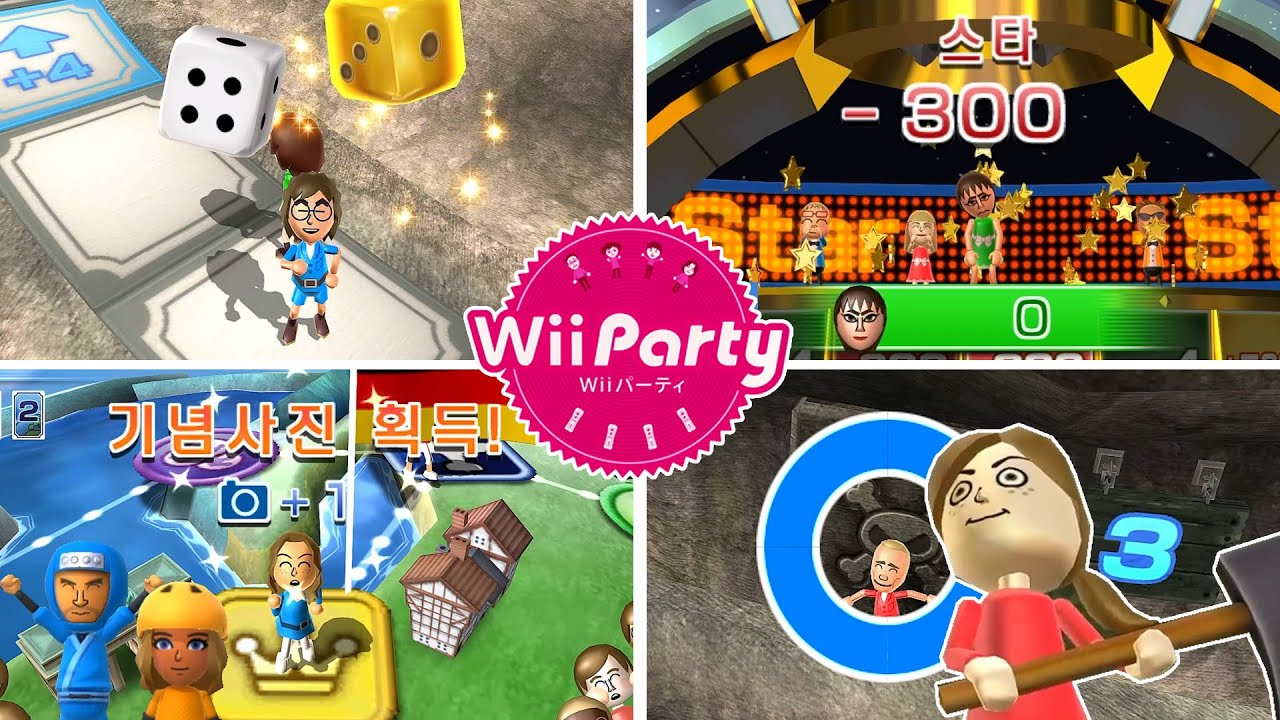 Wii 파티 한글판 롱플레이 게임 영상 | Wii Party Longplay 🎵 AlexGamingTV