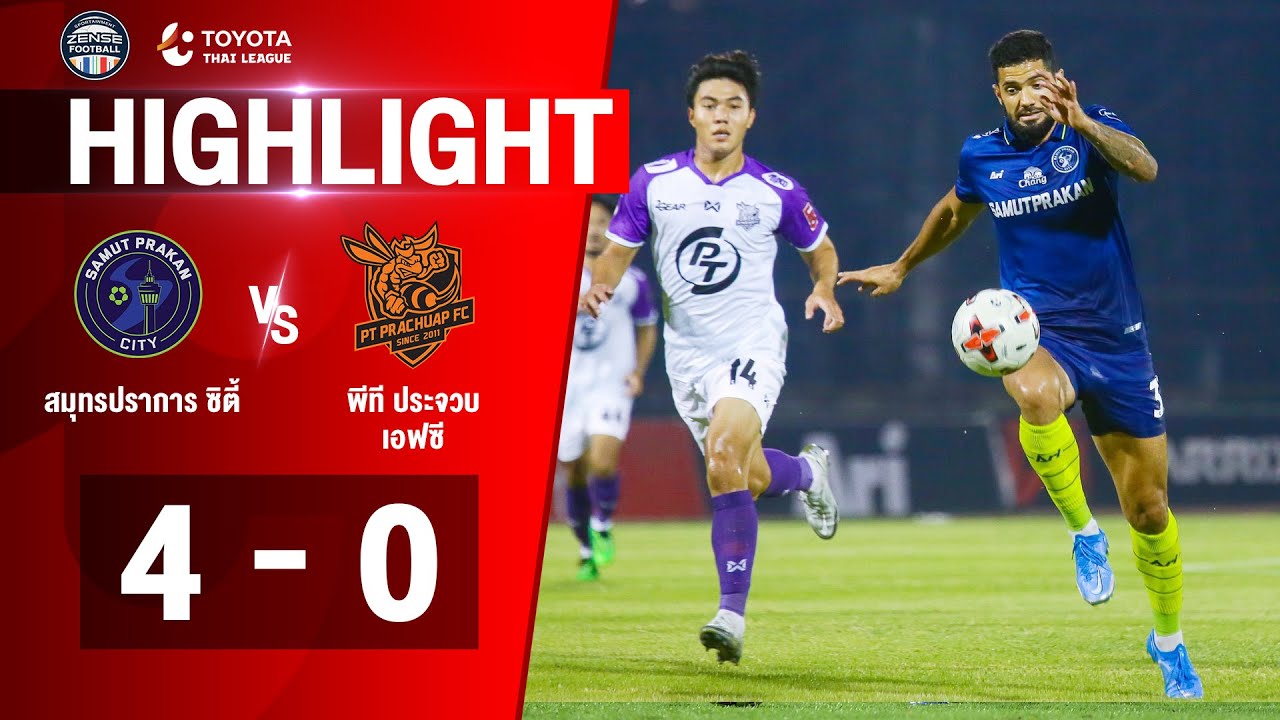 [ไฮไลท์] ไทยลีก 2020 | สมุทรปราการ ซิตี้ 4-0 พีที ประจวบ เอฟซี | 21/02/256
