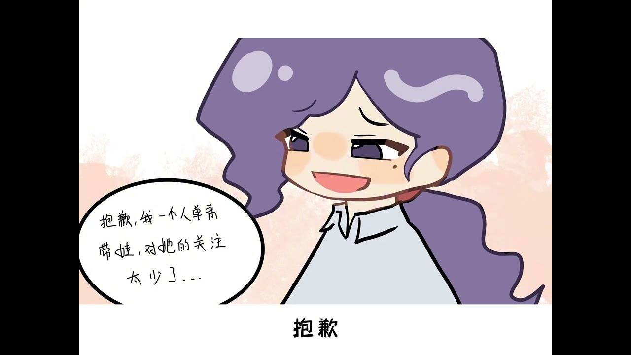 【双女主】你不是要小妹妹吗？我们在研究，你自己玩一会。