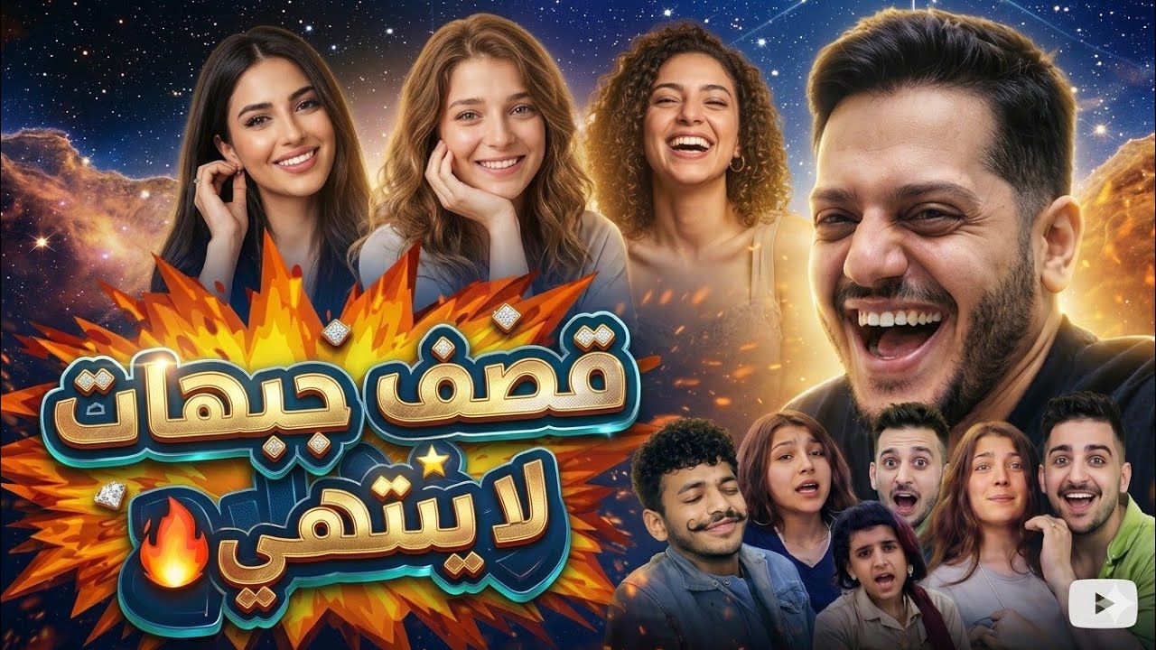 طلال عادل 😎يعود بقوه بااجمل انتقادات قصف جبهات😂جديد🔥👑