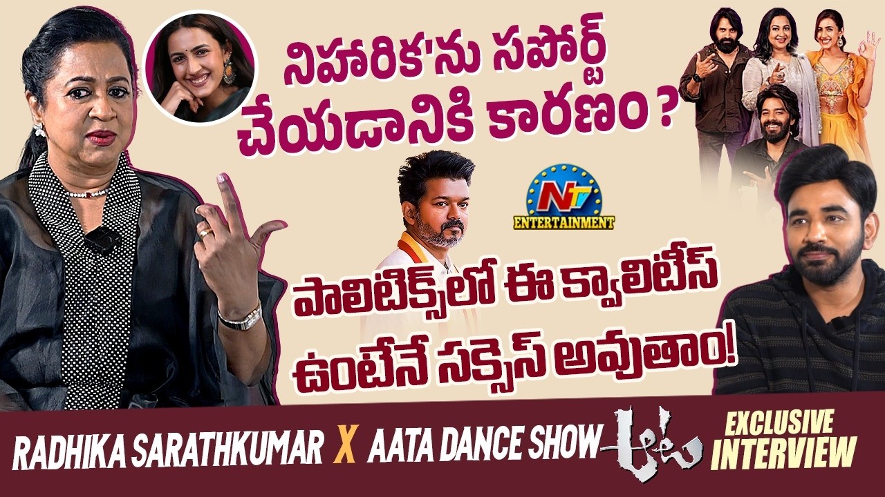 Radhika Sarathkumar Exclusive Interview | Thaai Kizhavi | NTV ENT
