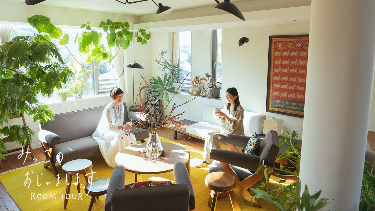 【ルームツアー】雑誌で大人気！都心リノベマンション宅！