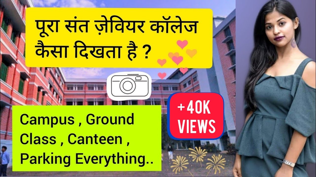 Glimpses of Campus of St. xaviers college , UG Ranchi  ||