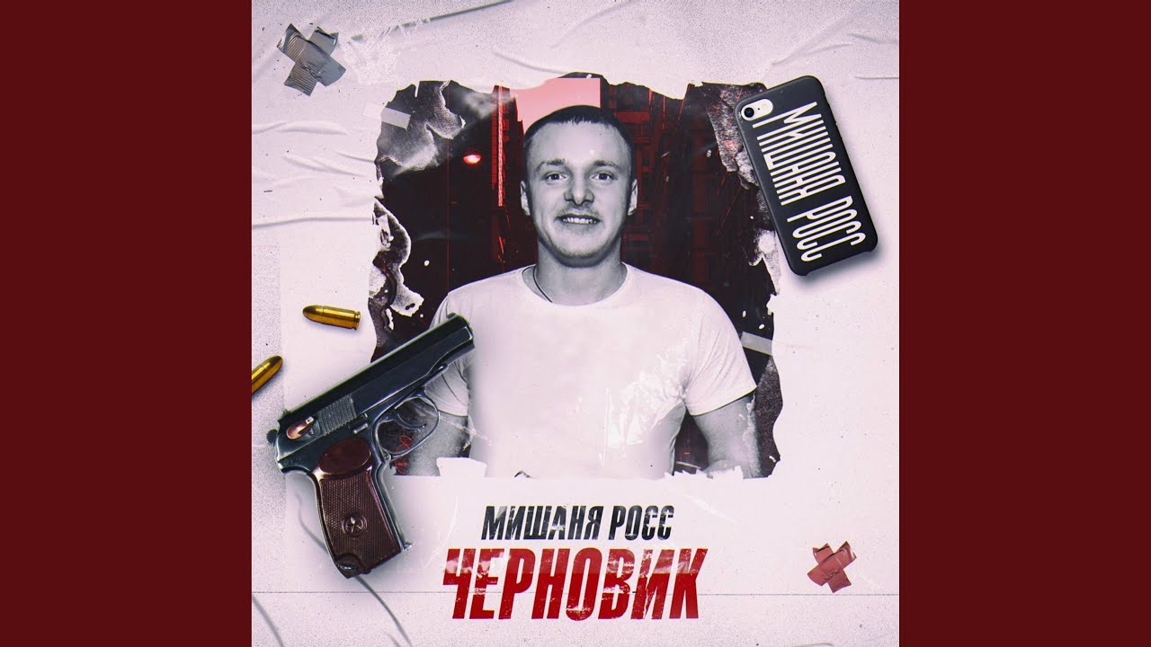 Вн