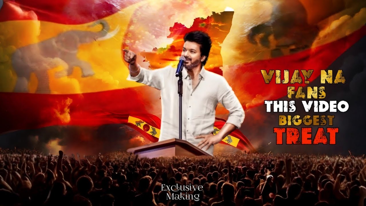 Politics × Cinema  - அரசியலையும் ஐயா கில்லி டா 🎤📈 | TVK | Thalapathy Vijay 🔥