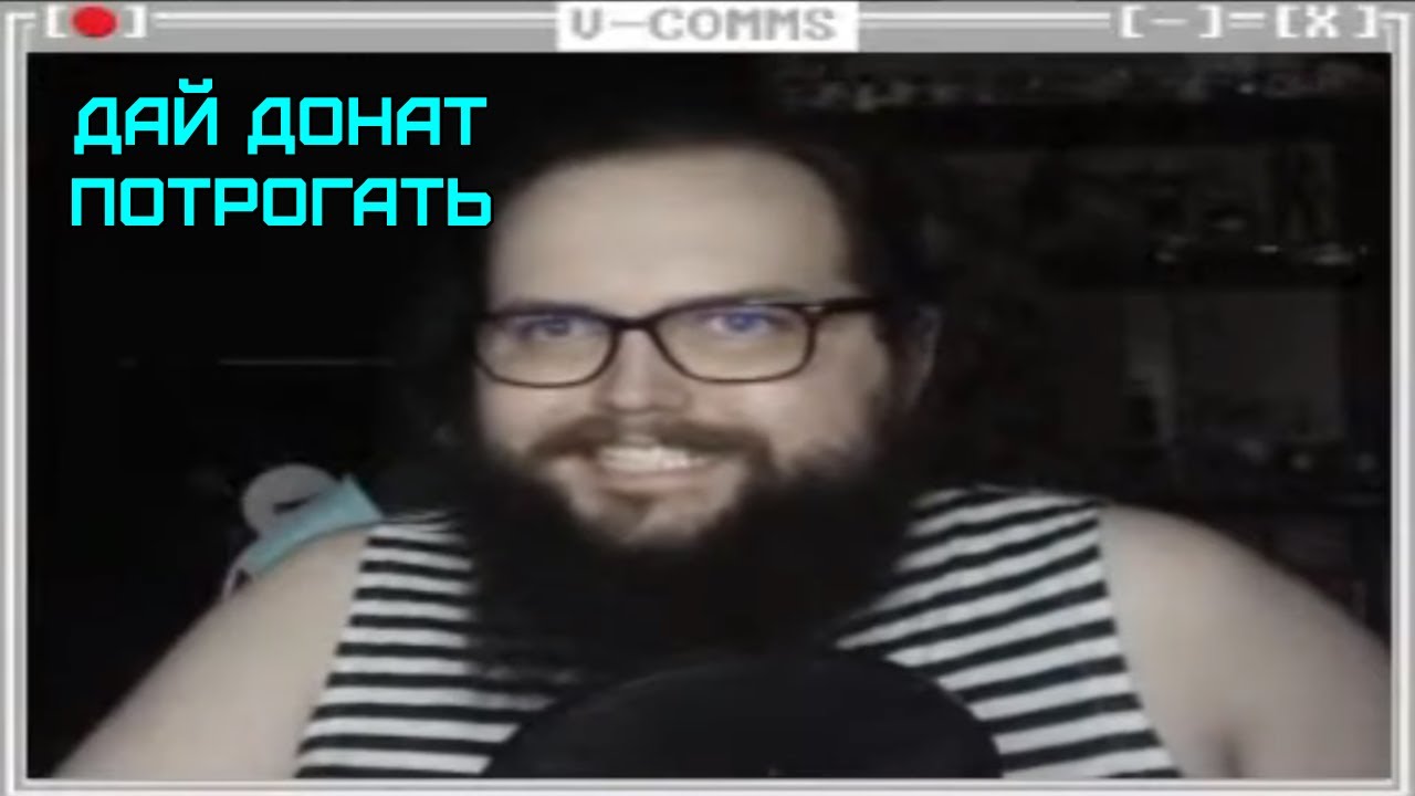 Бэбэй - ВНЕ КОНТЕКСТА #4
