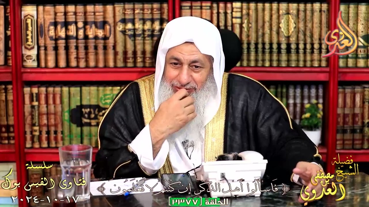 هل يدخل المسلم الظالم الجنة لقول الرسول من قال لا إله إلا الله دخل الجنة ؟ للشيخ مصطفي العدوي