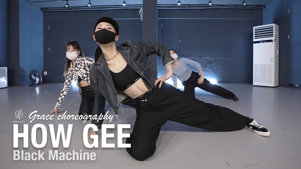How Gee - Black Machine / Grace Choreography / Urban Play Dance Academy