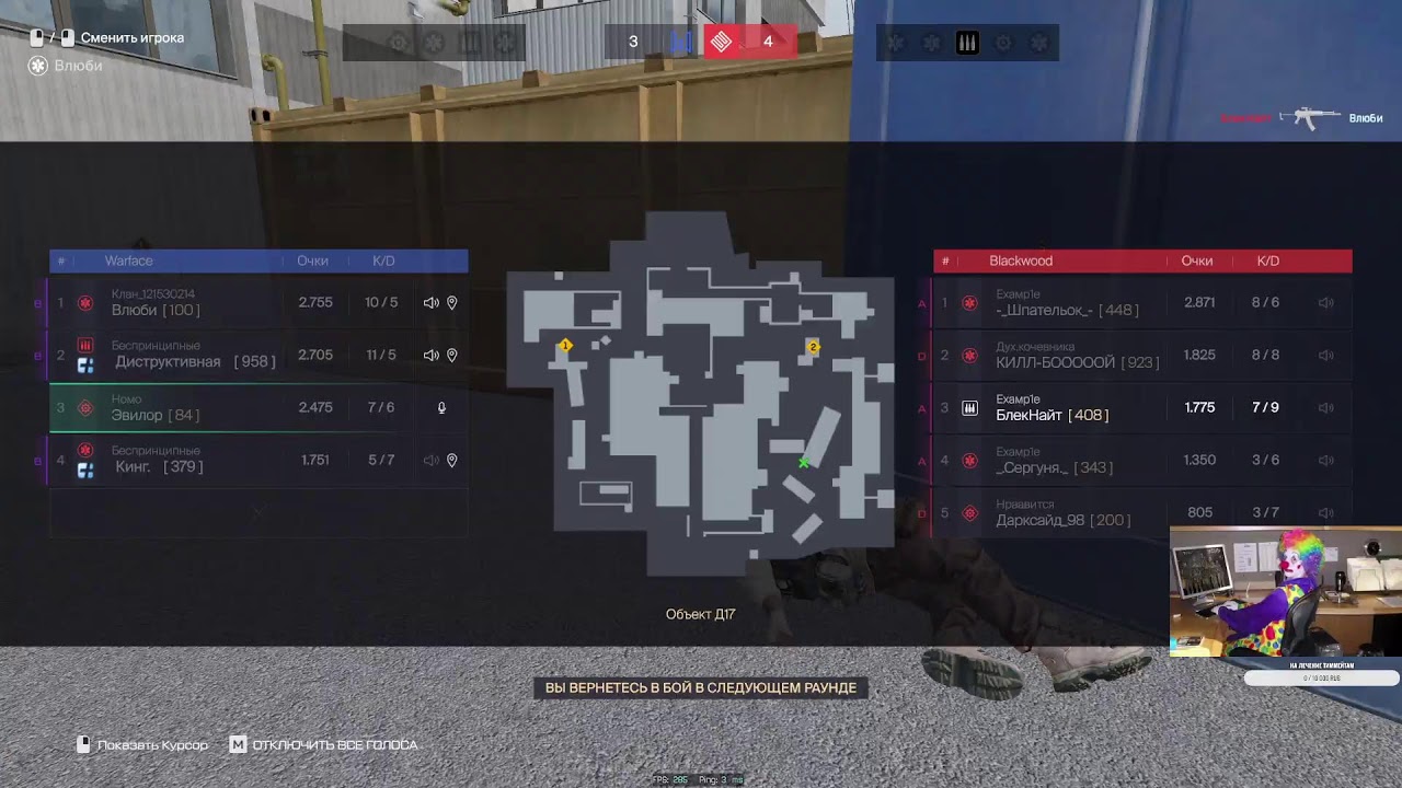 ТОП 10 Спокойных \\ БУСТ РМ \\ WARFACE