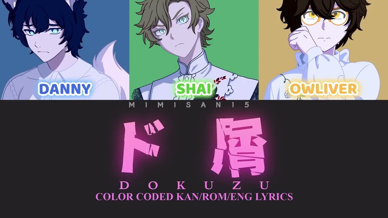 【Danny・Shai・Owliver】ド屑 (Dokuzu)【UTAUカバー】