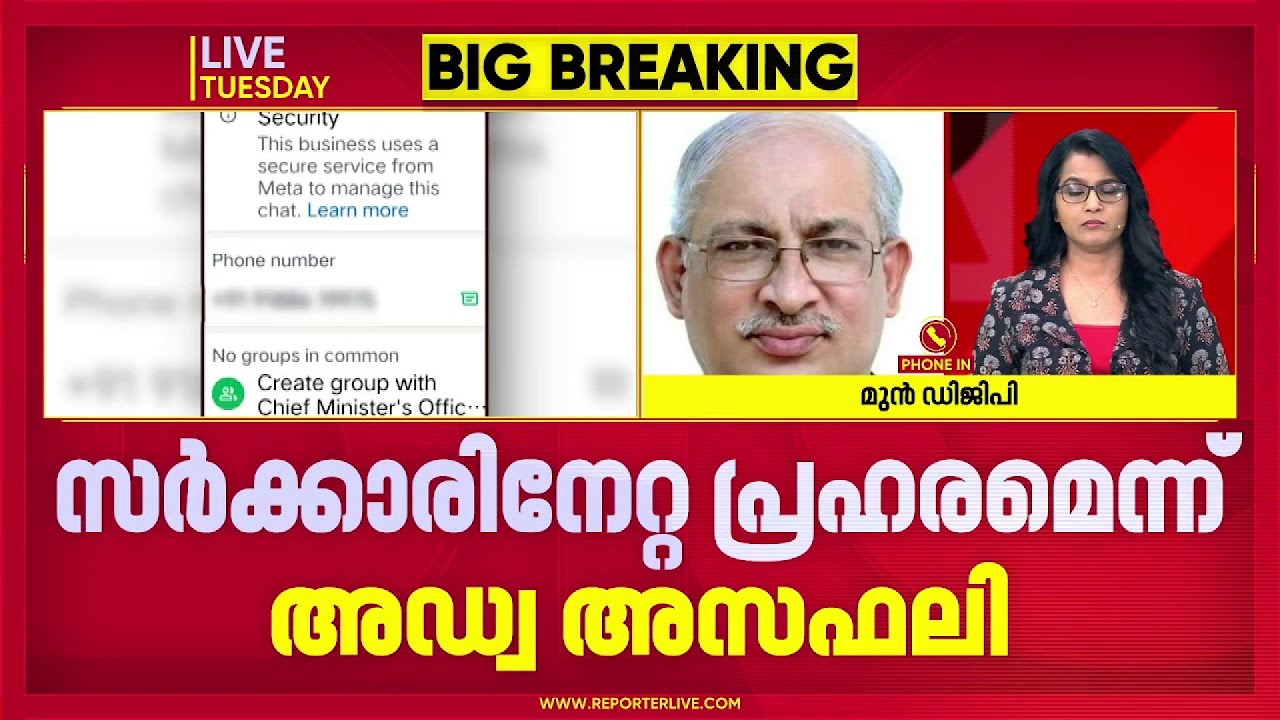 'സർക്കാരിന്‍റെ മുഖത്തേറ്റ അടിയാണിത്': DA സന്ദേശവിവാദത്തില്‍ അഡ്വ.ടി അസഫലി