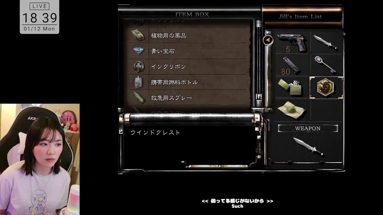 【#１】バイオハザードリマスター