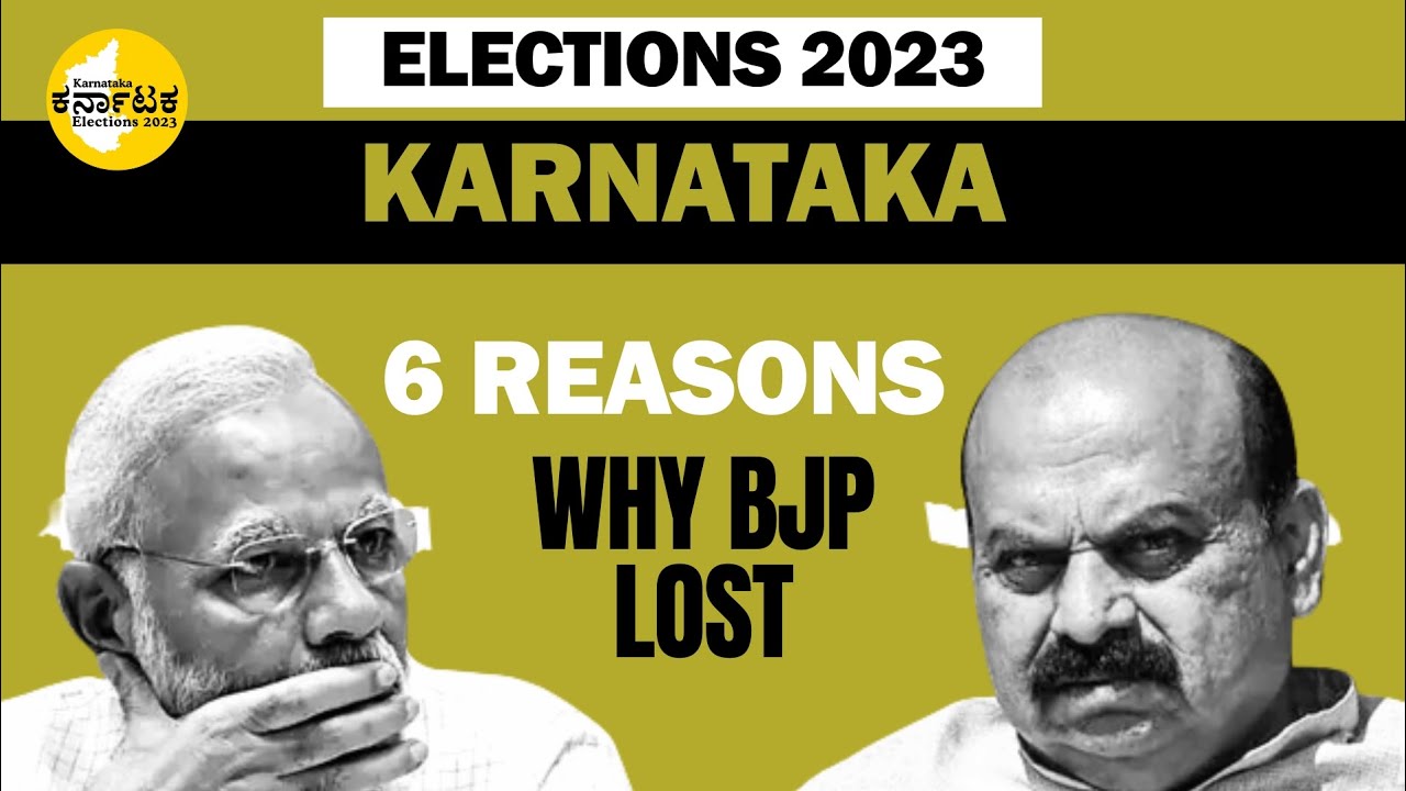 Karnataka Elections Results | 6 Reasons Why BJP Lost Karnataka