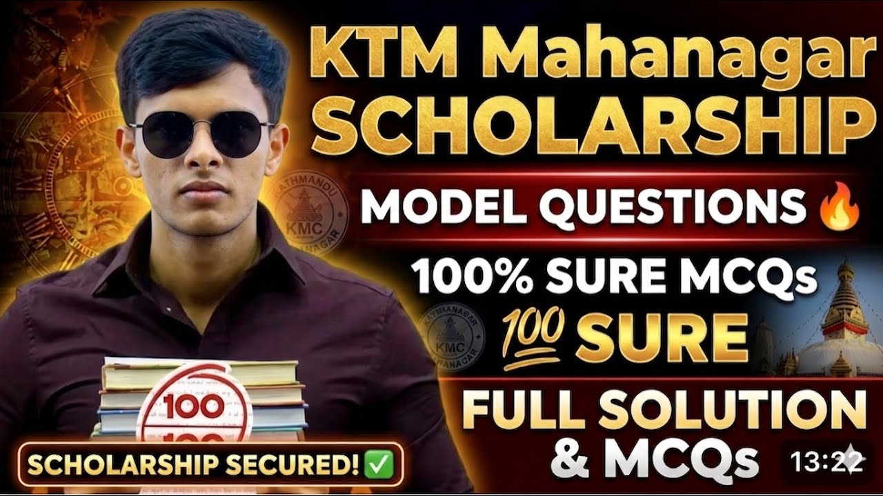 KTM Metro Scholarship Model Question 🔥 | Full Solution | Class 11 Entrance Preparation 2083