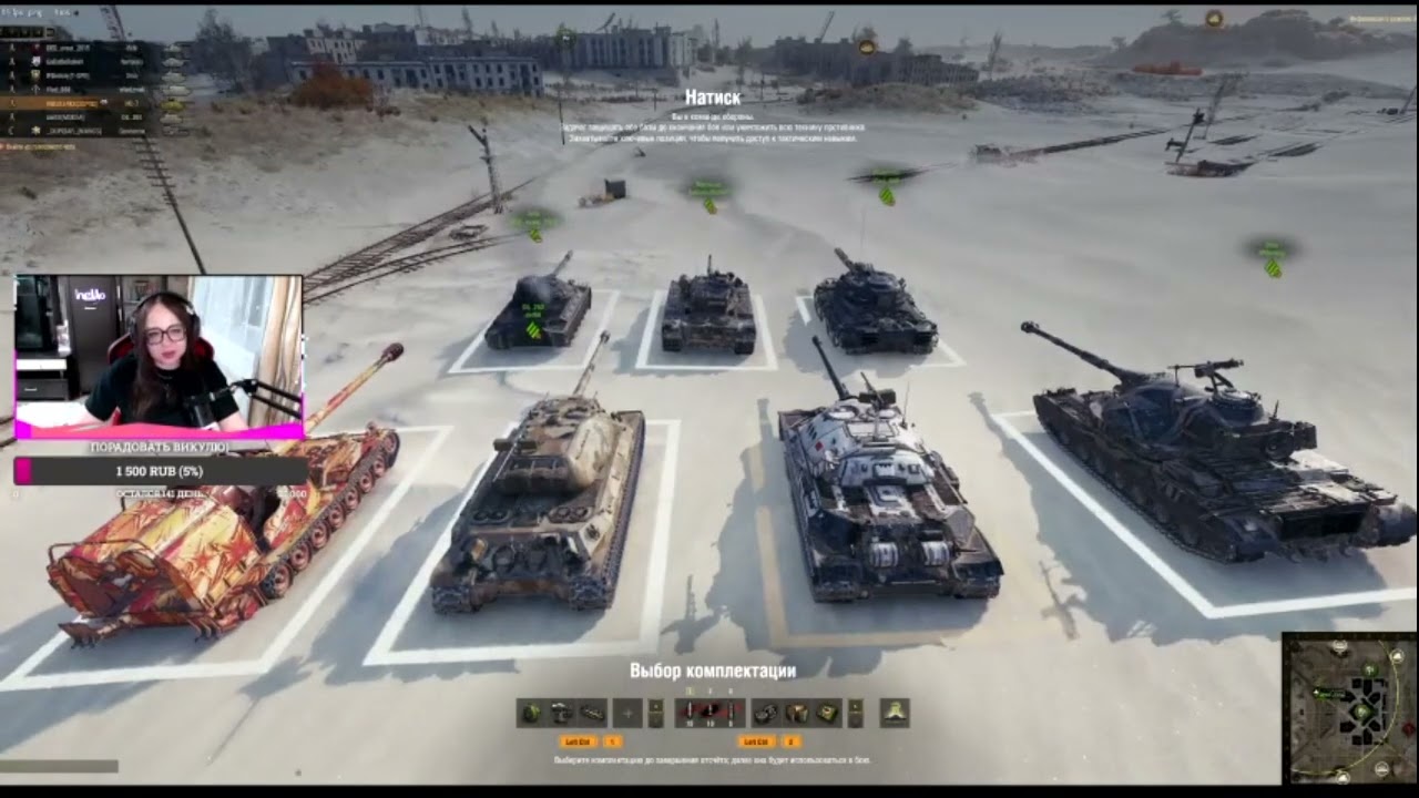 Соло против сквадов — справлюсь ли? #любовноефэнтези #worldoftanks #люблюкниги #streaming