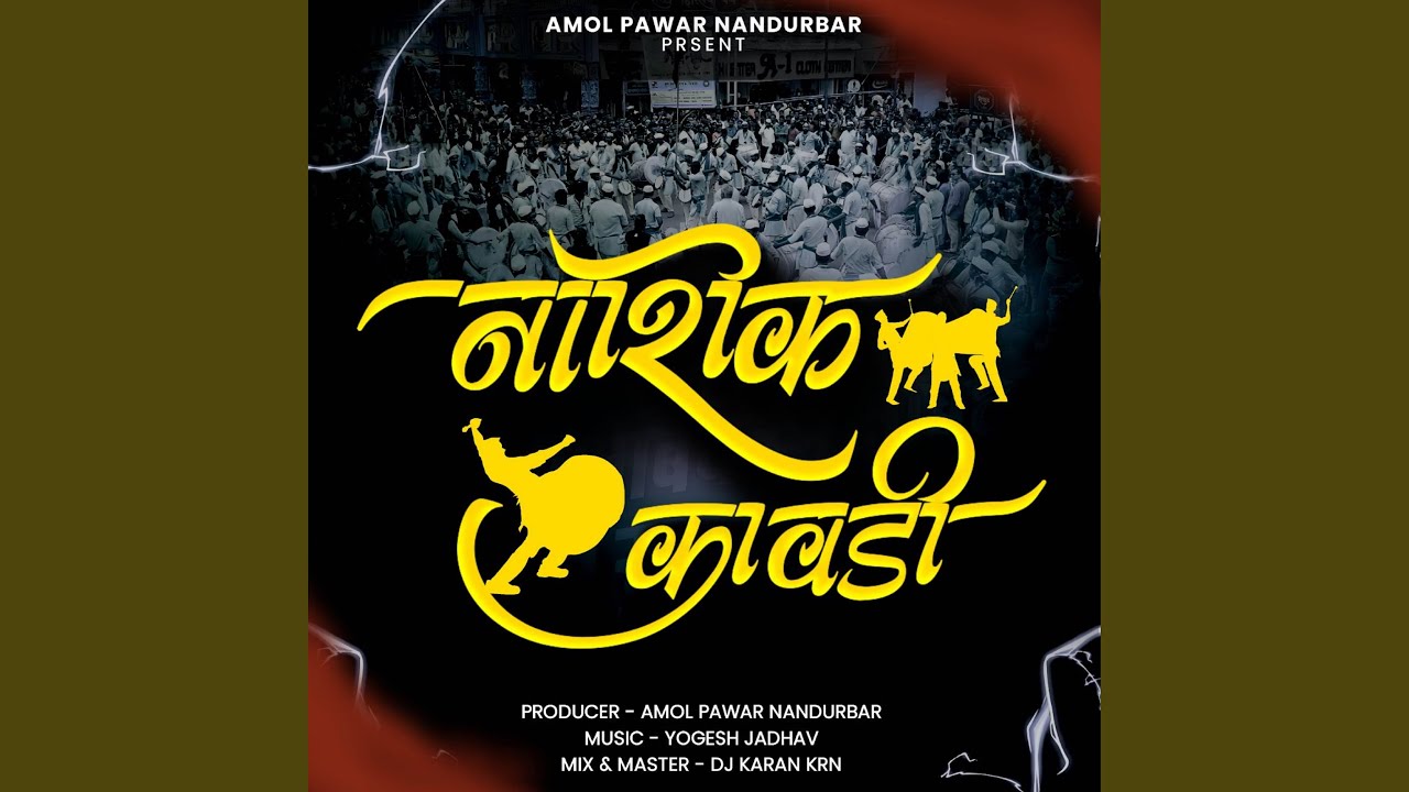 NASHIK KAWDI
