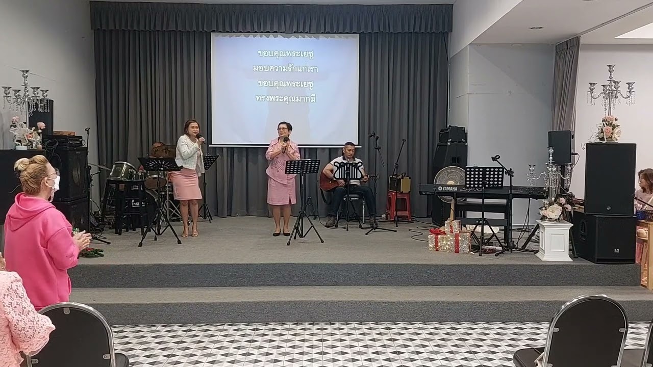 ขอบคุณพระเยซู