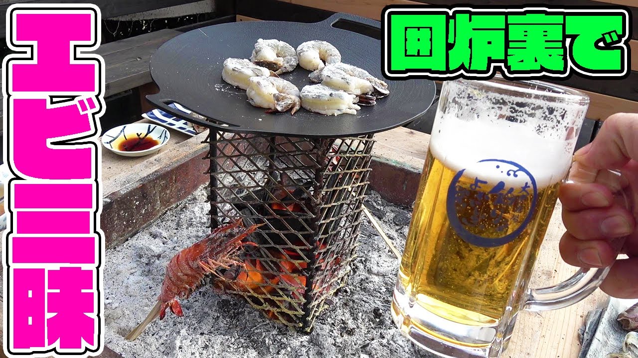 大型の天然ブラックタイガーが美味すぎた！