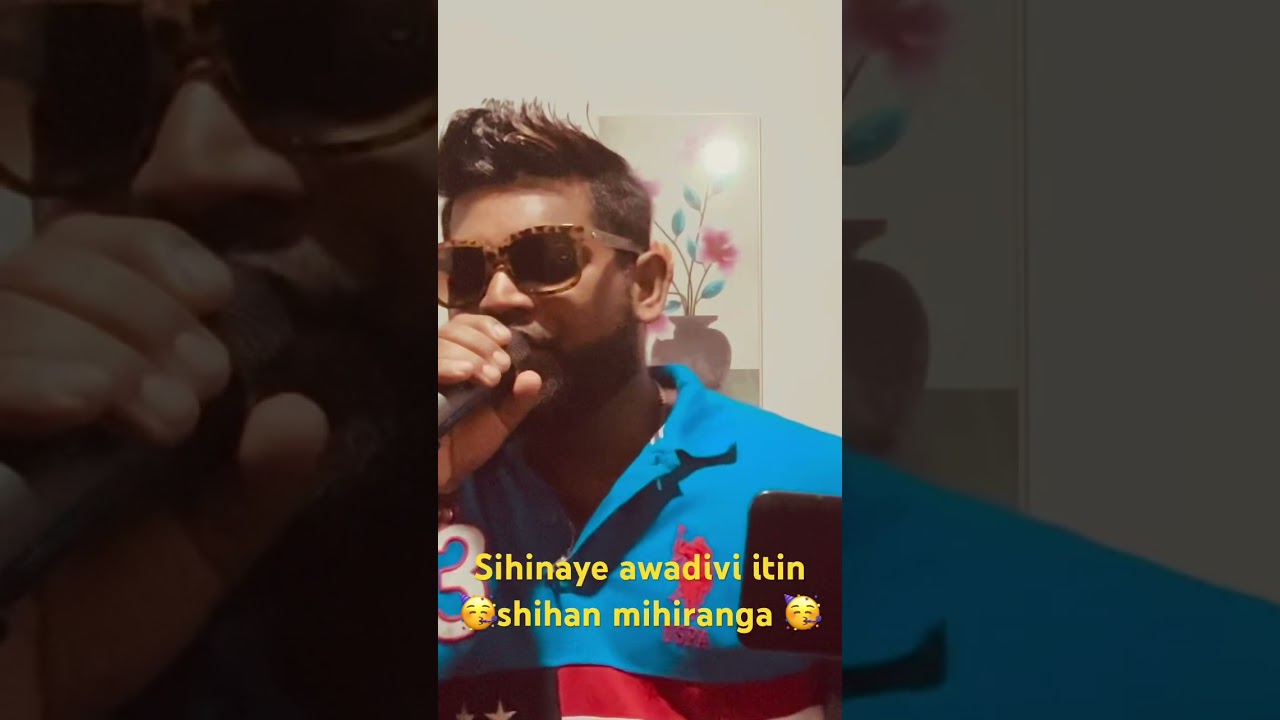 Sihinayen awadivi itin #shihan mihiranga#trending #coversong #songcover #