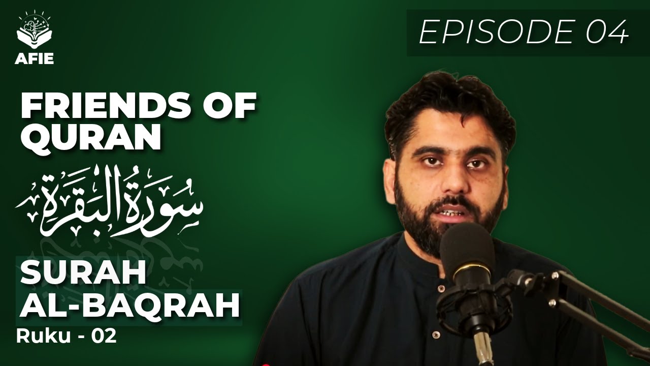 Friends of Quran - Episode 04 - Surah Al-Baqarah - Ruko#2