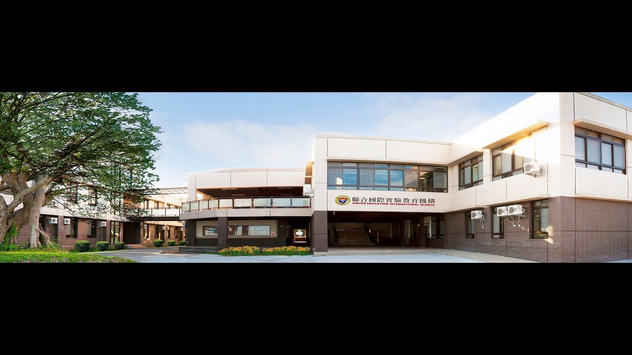 UEIS Campus Tours