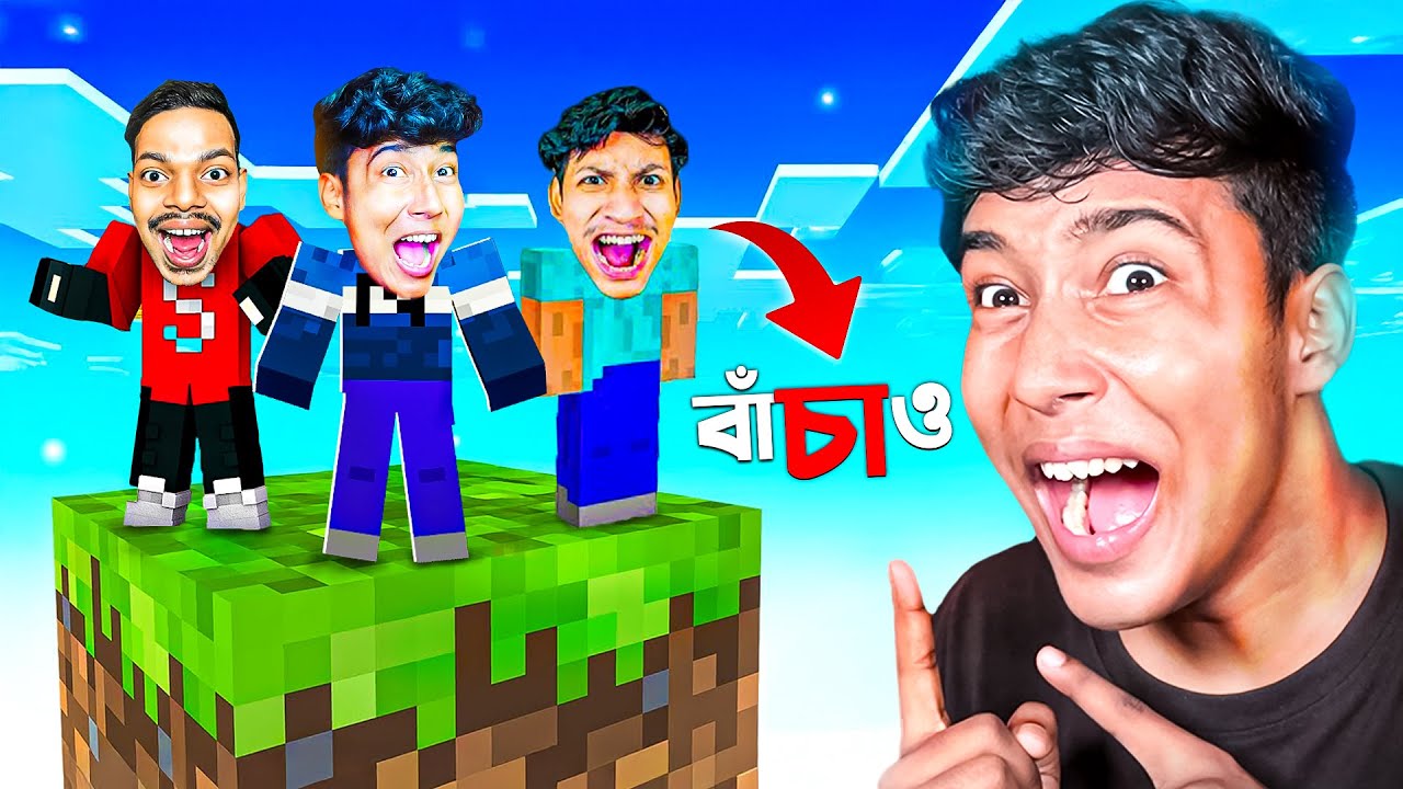 I Joined Minecraft One Block with My Friends