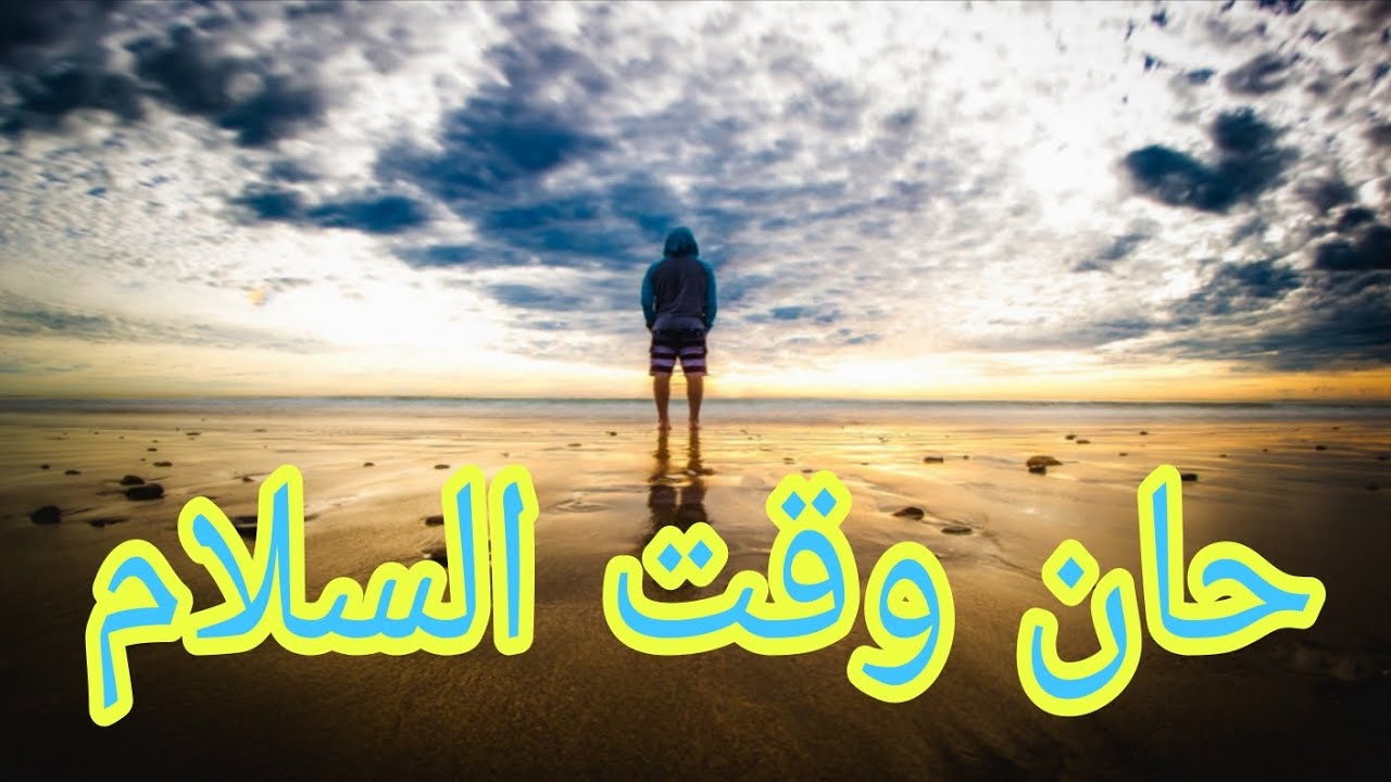 ترويض النفس