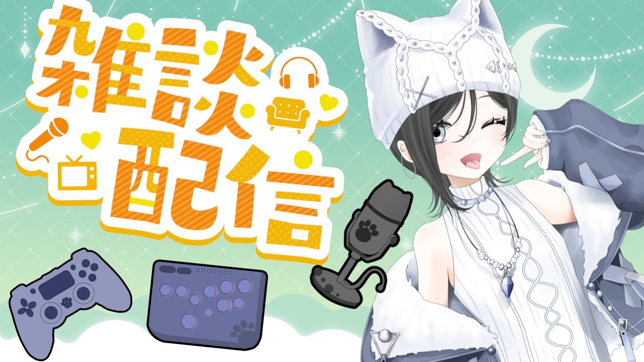 【新人Vtuber】雑談しつつGGST【男の娘Vtuber】
