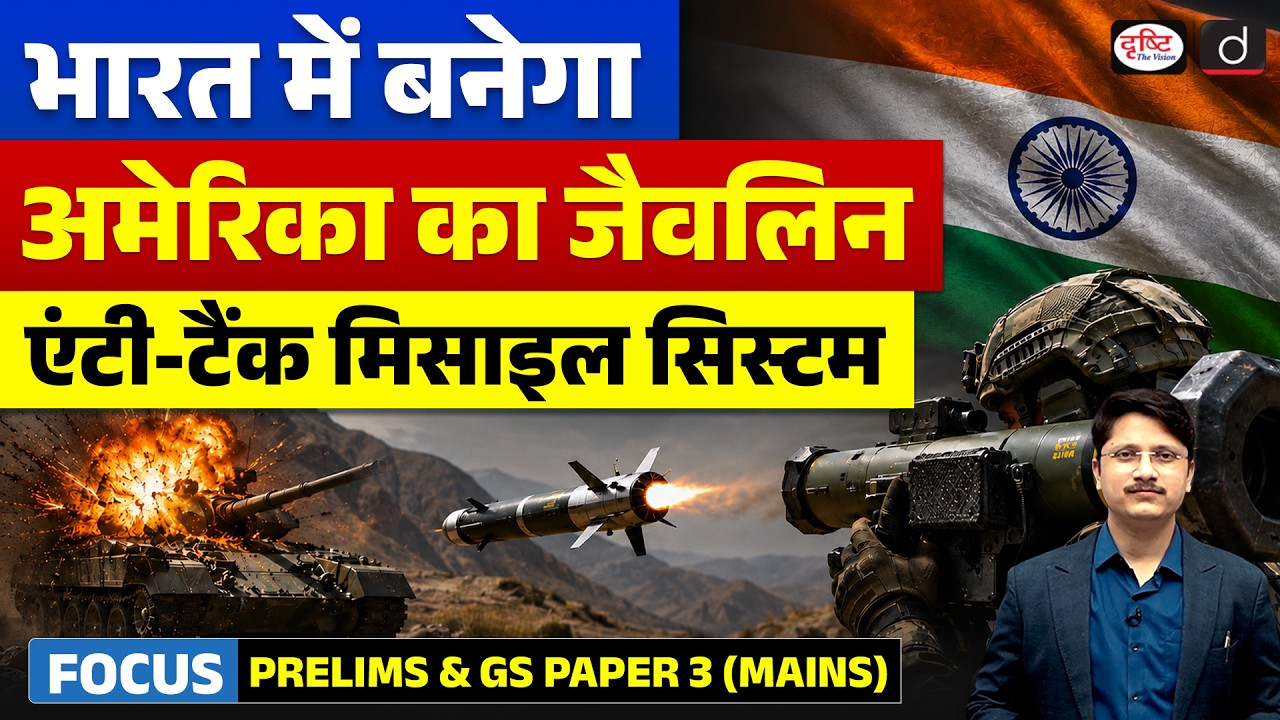 Why India Took 16 Years to Buy Javelin Missiles? | India-US Defence Deal Explained