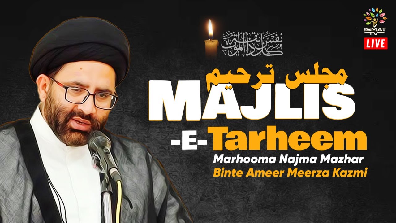 🔴Majlis-E-Tarheem | Marhooma Najma Mazhar Binte Ameer Meerza Kazmi | Maulana Syed Azadar Husain Sb.