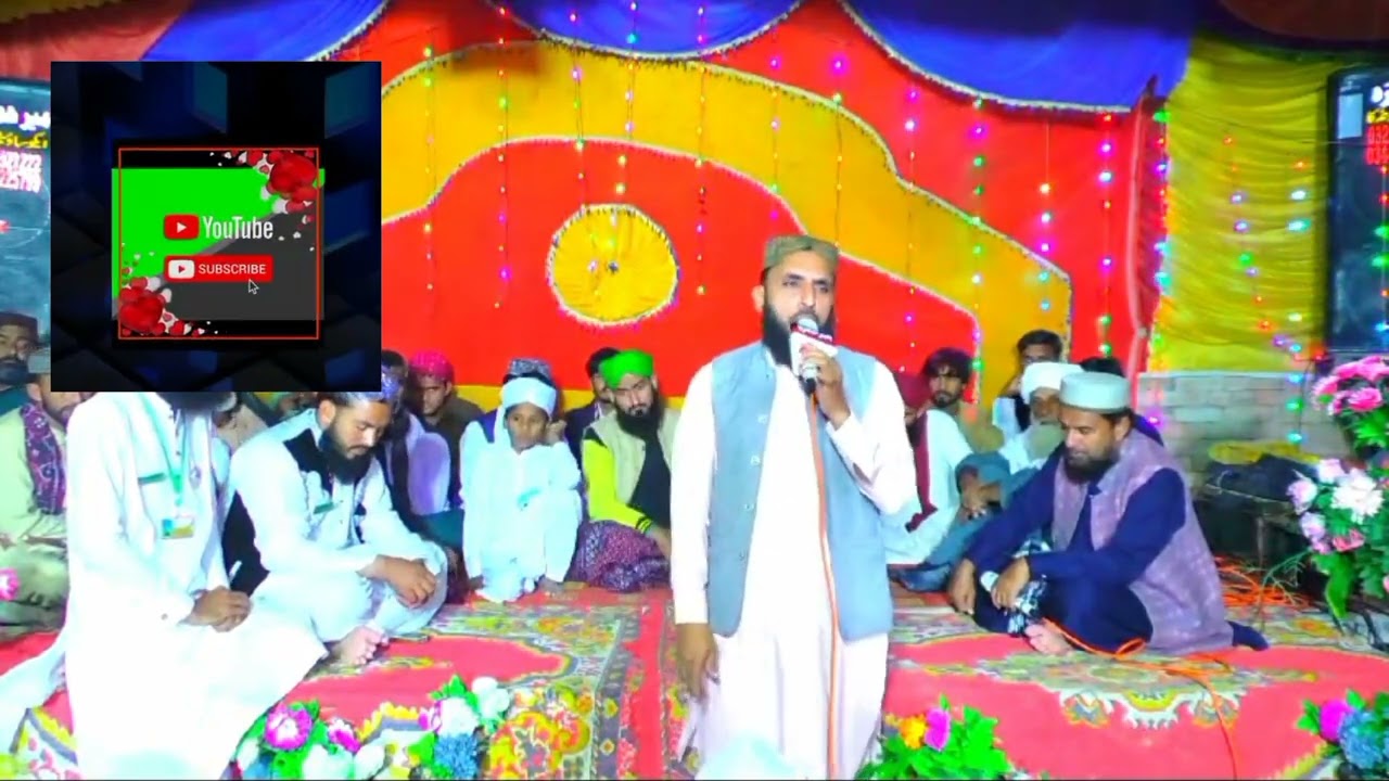 Lasted Kalam by Qari Saeed Ahmed Sultani Sahib 03435891233