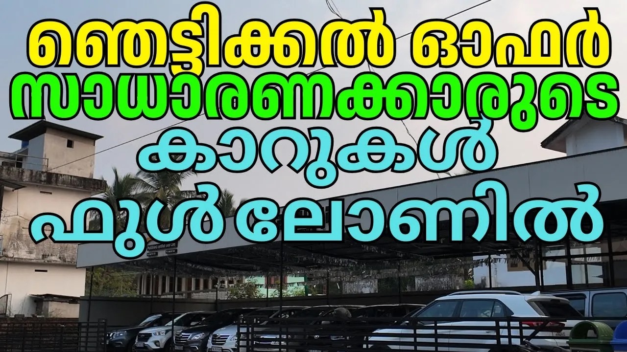 LOW PRICE SUV CARS FOR SALE / OTTO TEK / JALALIYA THEENDEKKAD
