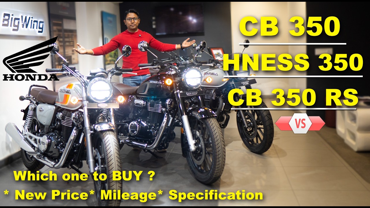 Which one to Buy ? Honda CB 350 or CB350 Hness or CB350 RS ? Price Mileage Specifications