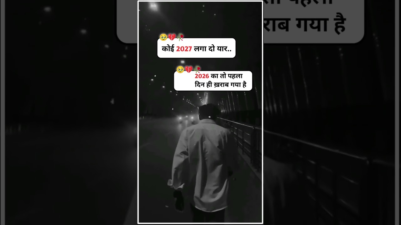 Tohar yaad | Gunjan Singh | तोहार याद | New Sad Song  | 
