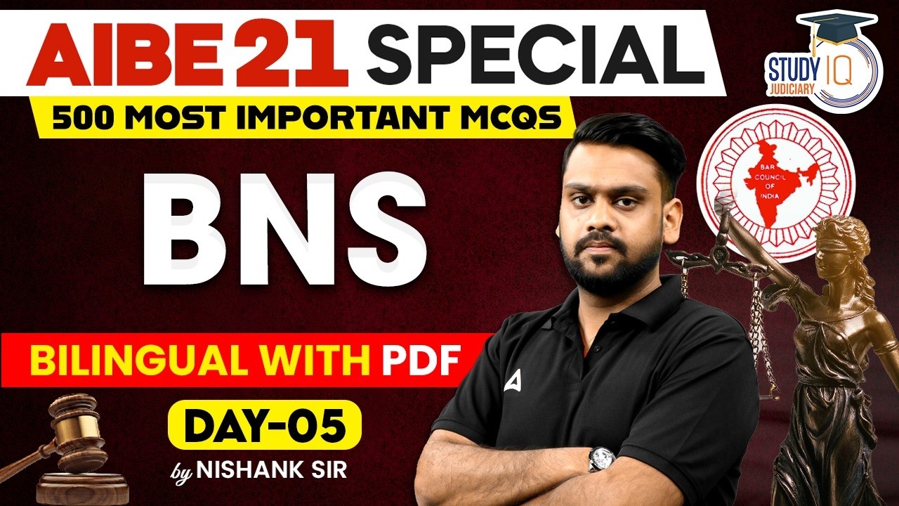AIBE 21 Strategy: 500 Most Important MCQs | Day 06 | Pass AIBE Easily! | by NISHANK SIR