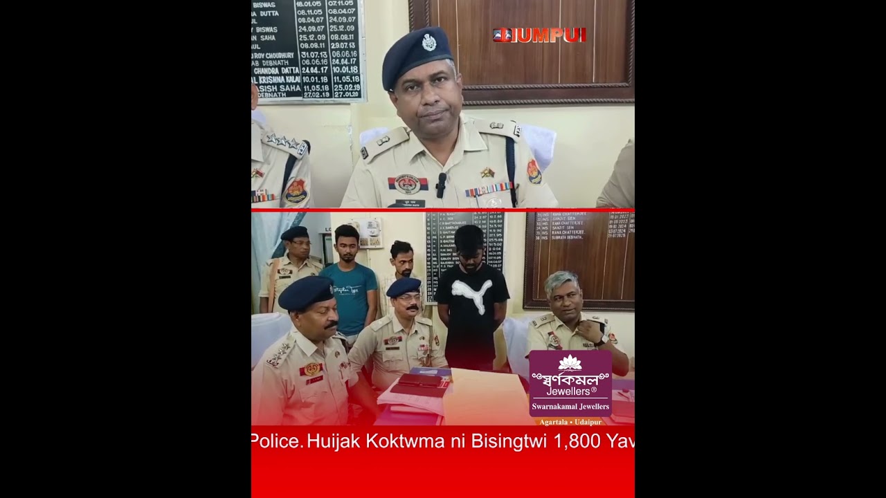1,800 Yava Tablet tei 11 Gram Brown Sugar Manwi Khorokthamno Romkha Agartala East PS ni Police.