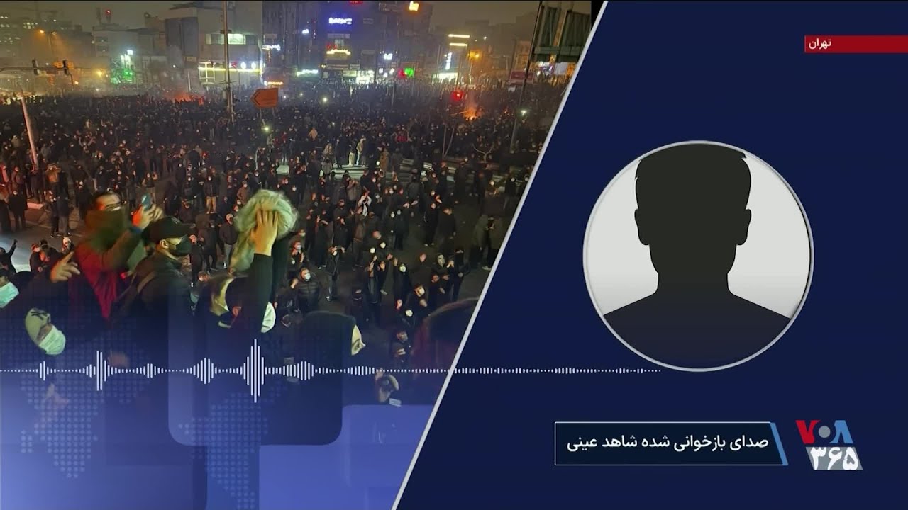 شجاعت مردم در مقابل جنایات جمهوری اسلامی؛ اخاذی رژیم از خانواده کشته شده‌ها