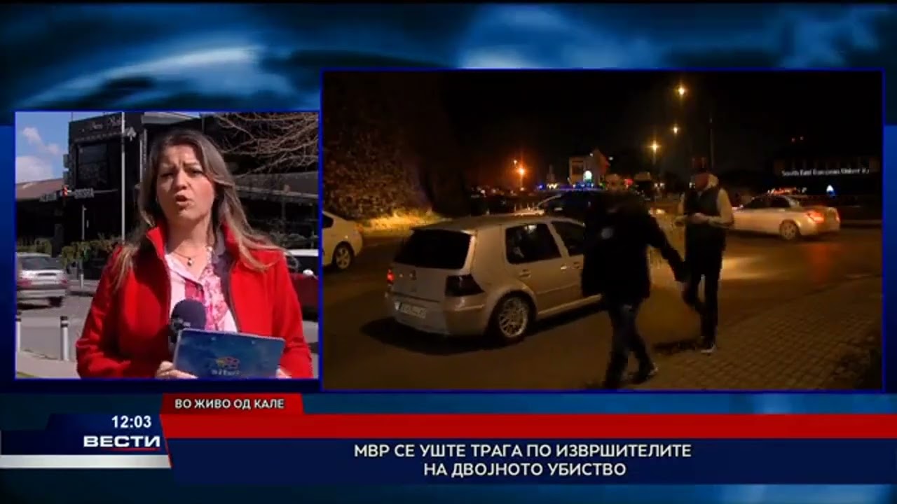 МВР се уште трага по извршителите на двојното убиство