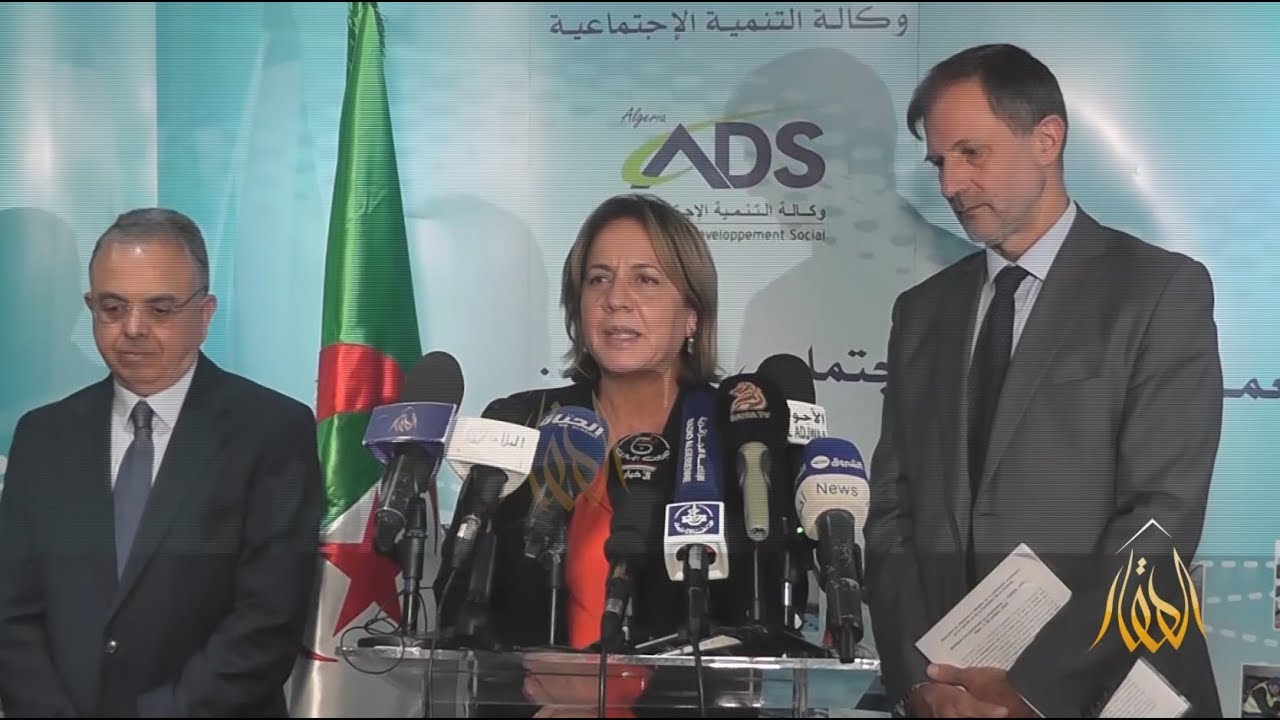 الانطلاق الرسمي لبرنامج دعم التنمية المحلية المستدامة