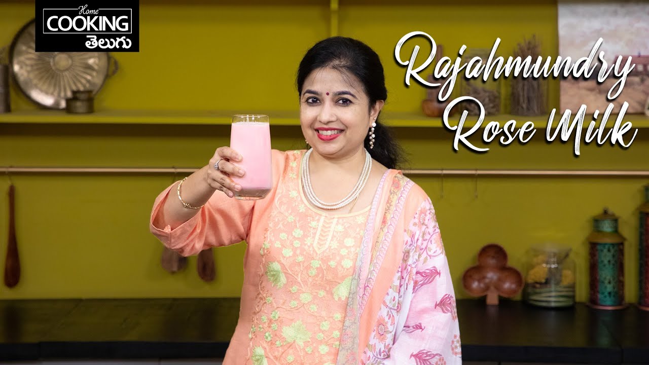 రాజమండ్రి రోజ్ మిల్క్ | Famous Rajahmundry Rose Milk | Rose Milk Recipe in Telugu | Kova Rose Milk