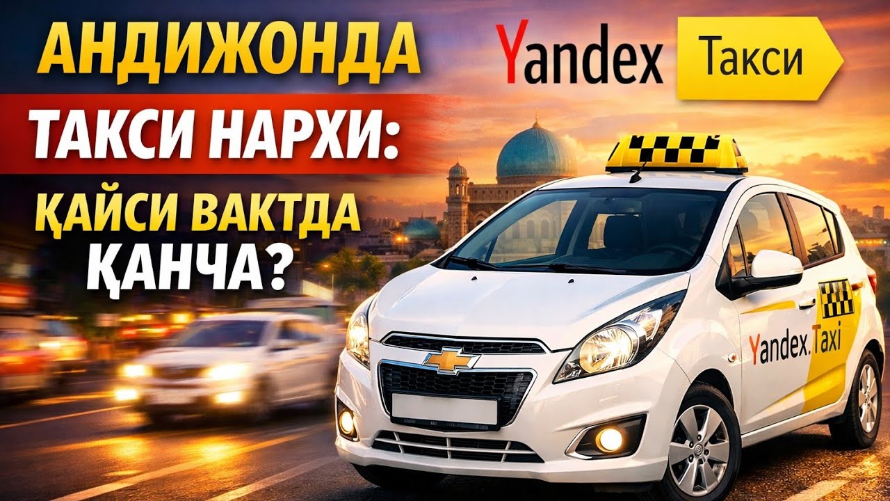 “Andijonda такси нархи: қайси вақтда қанча?”