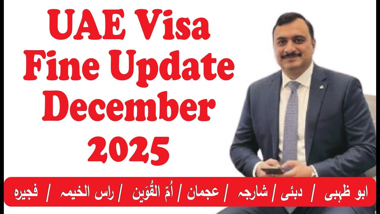 UAE Visa Fine Update December 2025