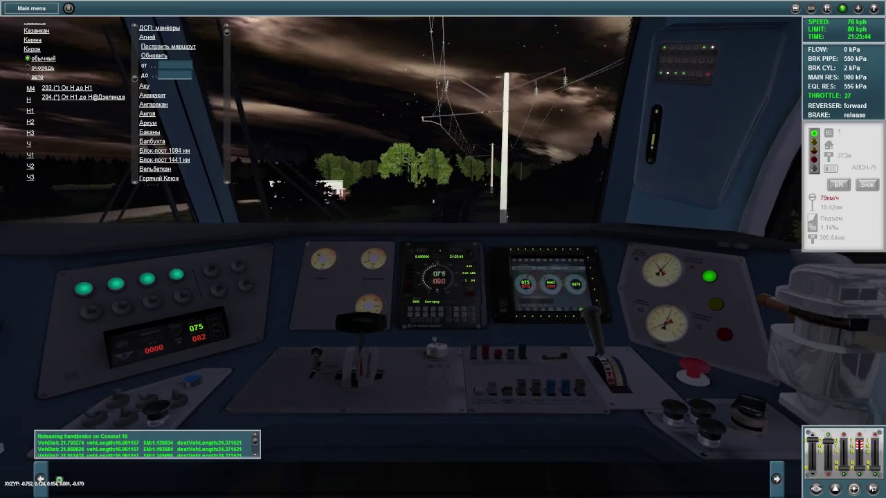 Работа на БАМе, в Trainz-12 (3.7)
