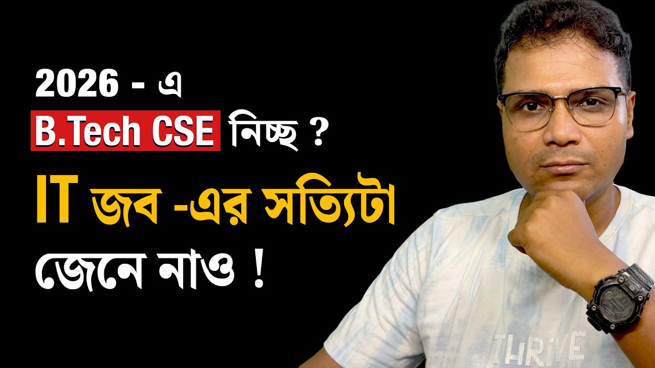 AI Is Replacing Engineers? Reality of B.Tech CSE Jobs in 2026