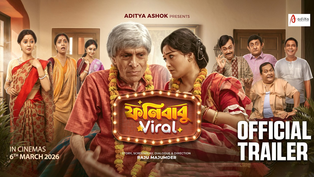 Phonibabu Viral | Official Trailer | Aditya Ashok | Raju Majumder | Subhashis Mukherjee | Roshni