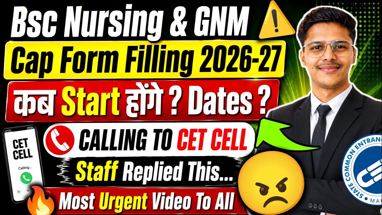 Mh Nursing Cet | Call☎️To CET CELL😡| Bsc Nursing Cap Round 2026 | Admission Process & Registration 🔥