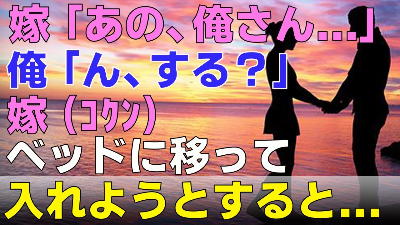 【馴れ初め】高校卒業後、お世話になった担任が辞めると知り地元に戻ることに。担任に挨拶をし学校から帰ろうとしたら嫁に突然声をかけられ記念写真を撮ることに...