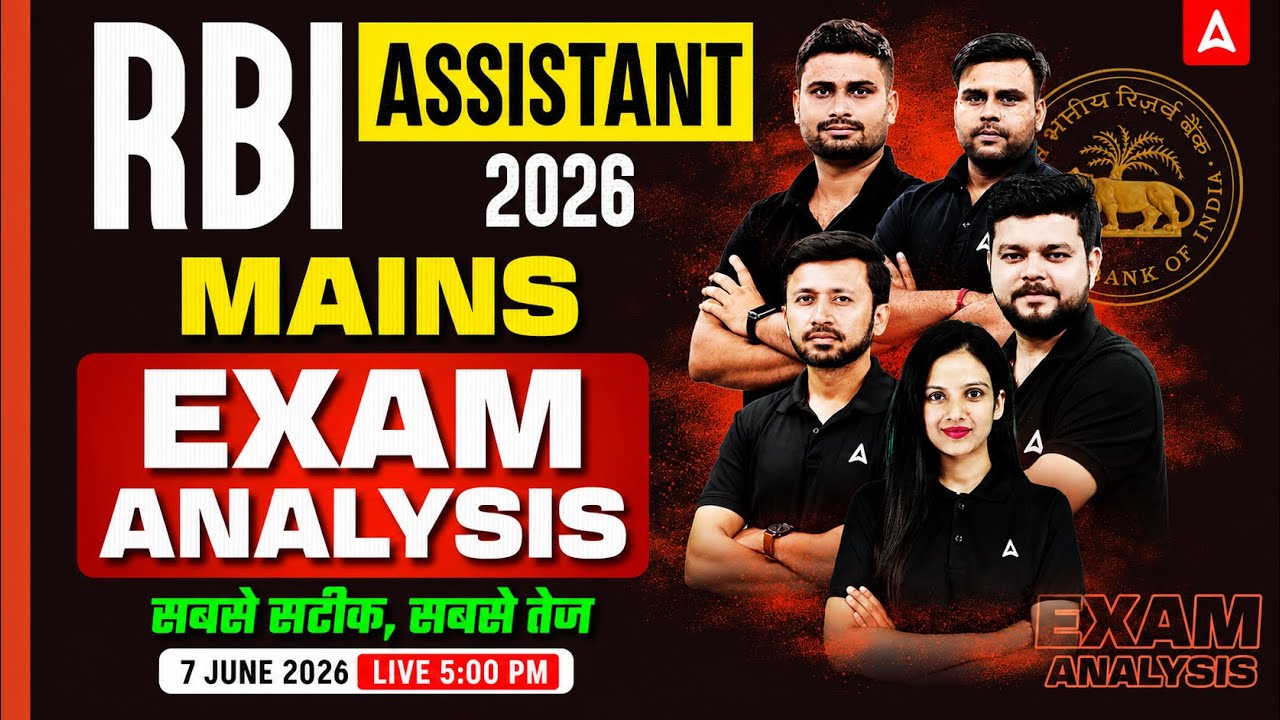 RBI Assistant Mains Analysis 2026 | Exam Review | Complete Paper Breakdown